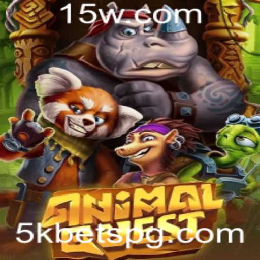 AnimalQuest: Exploração Selvagem e Estratégia de Apostas em Alta com 5k Bets